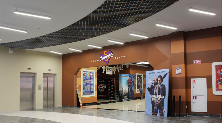 Кинотеатр «Синема 5» в ТРК «Шкиперский Молл»