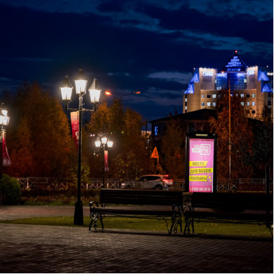 ЦК «Югра-презент»: замена паркового освещения 