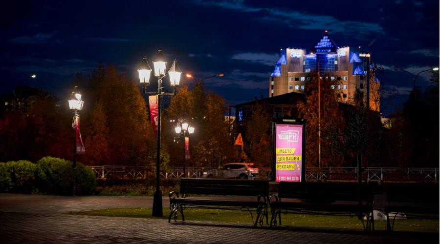 ЦК «Югра-презент»: замена паркового освещения 