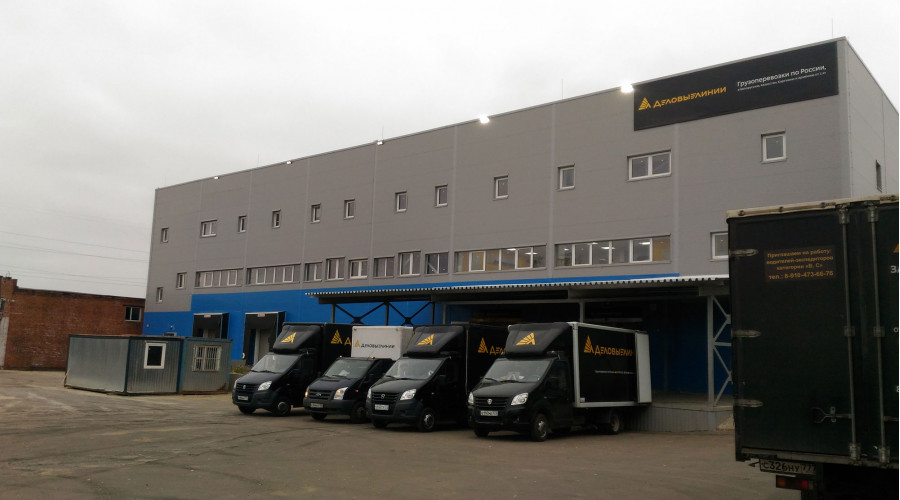 Терминал ТК «Деловые Линии»