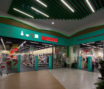 Гипермаркет «Домовой» (КДЦ Green Park Славянка): освещение нового магазина