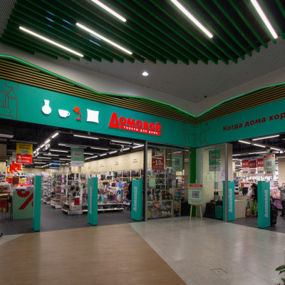Гипермаркет «Домовой» (КДЦ Green Park Славянка): освещение нового магазина