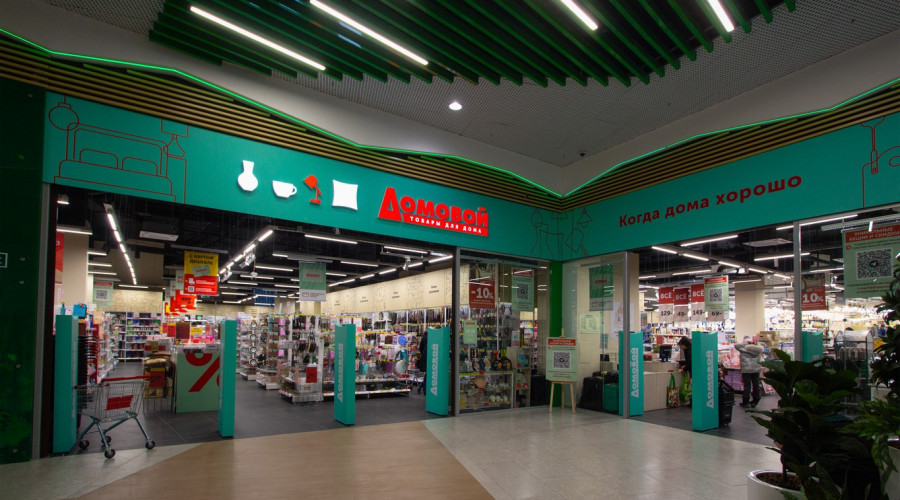 Гипермаркет «Домовой» (КДЦ Green Park Славянка): освещение нового магазина