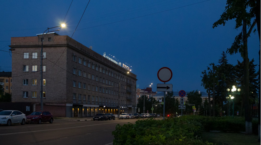 Город Орёл: освещение участка дороги 