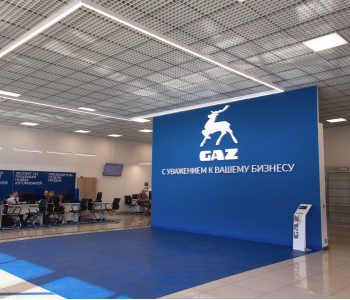 «Город русских машин ГАЗ»: освещение шоурума