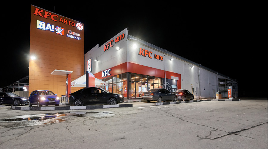 Территория ресторана KFC