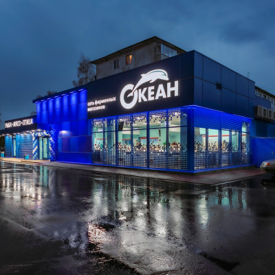 Магазин «Океан»: архитектурное освещение фасада