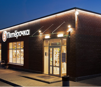  Магазин «Пятерочка»: архитектурная подсветка здания 