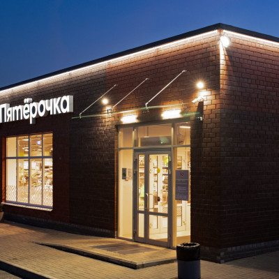  Магазин «Пятерочка»: архитектурная подсветка здания 