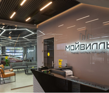 «Мойвилль»: дизайнерское освещение шоу-рума 