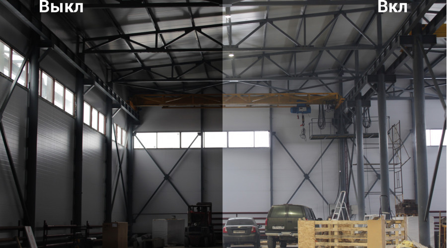 Склад ООО «ГСК»