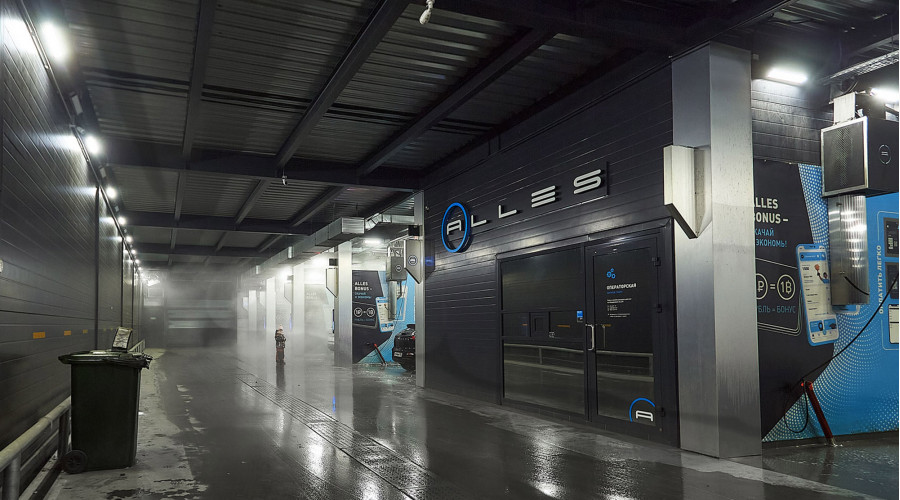 Освещение автомойки Alles