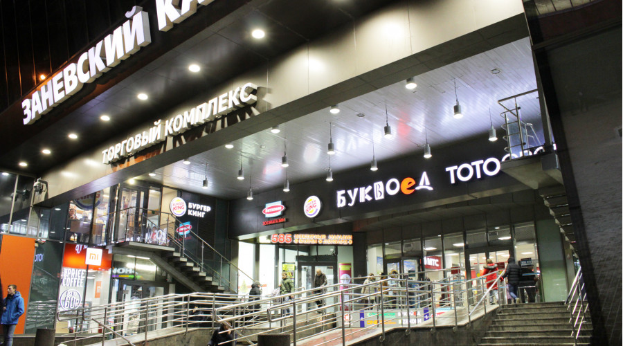 Парадный вход ТРК «Заневский каскад»