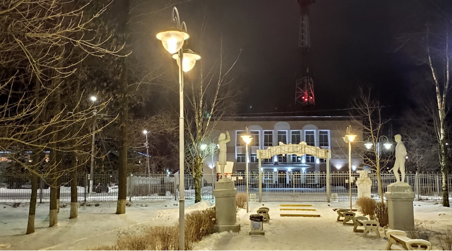 Парк Тутаеве