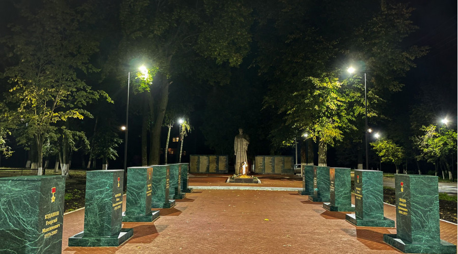 Парк воинской славы: освещение территории и архитектурная подсветка