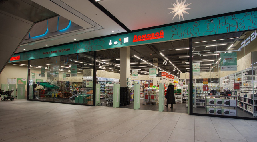 Супермаркет товаров для дома «Домовой»: освещение нового магазина