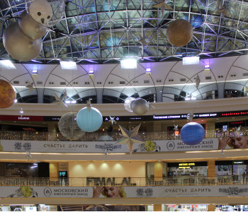 ТРЦ «Афимолл Сити»: модернизация внутреннего освещения