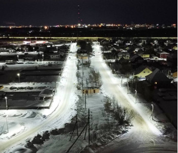 Поселок Солнечный: модернизация уличного освещения