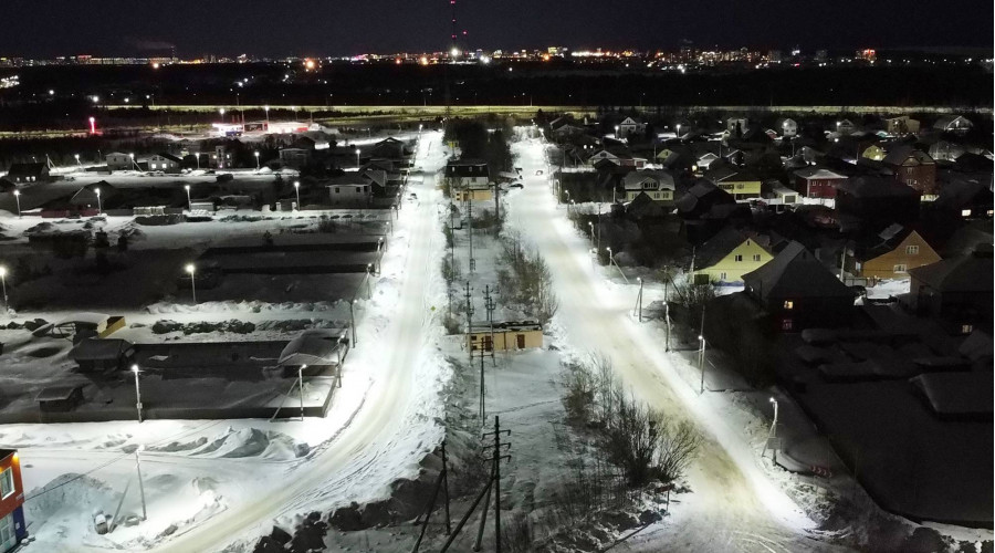 Поселок Солнечный: модернизация уличного освещения