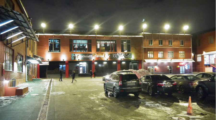 Центр современного искусства «Винзавод»