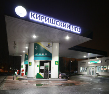 АЗС «Киришский НПЗ»