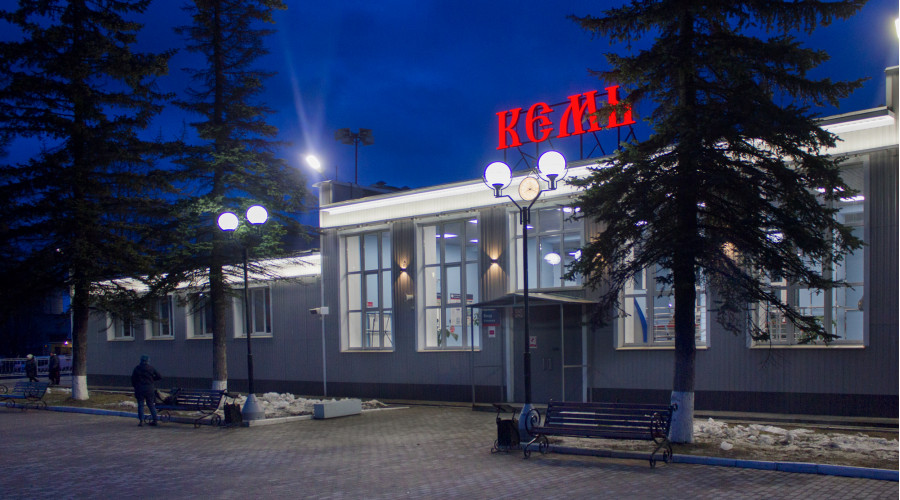 ЖД вокзал «Кемь»